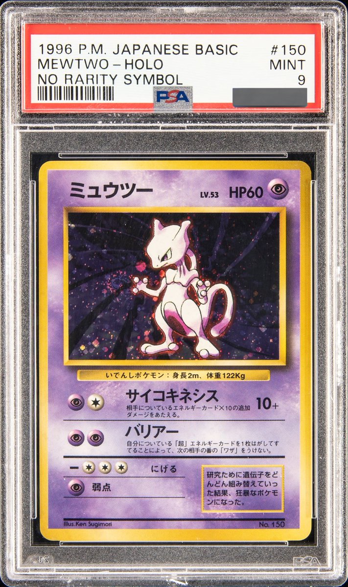 Vaulted Relics tweet media