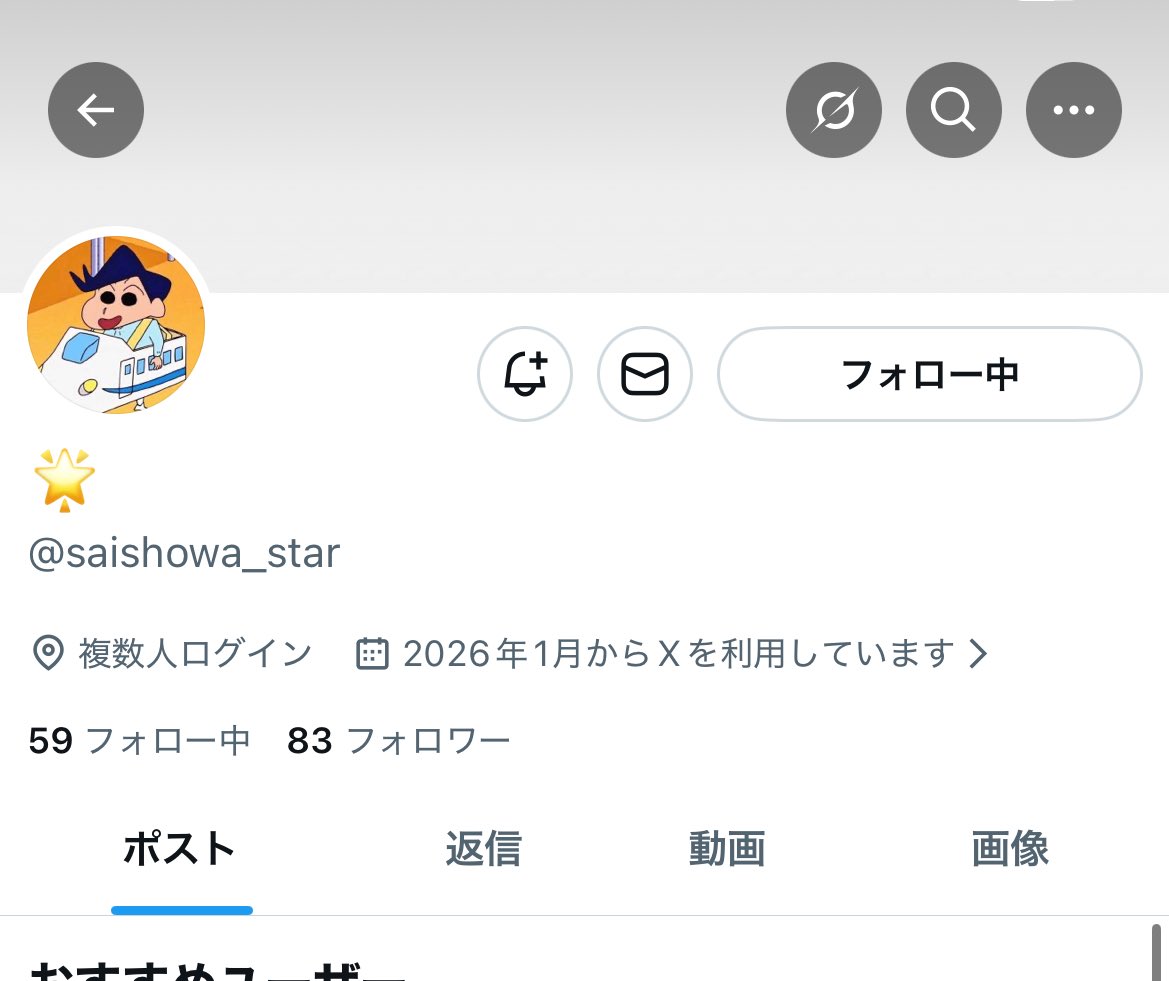 取引♡ tweet media