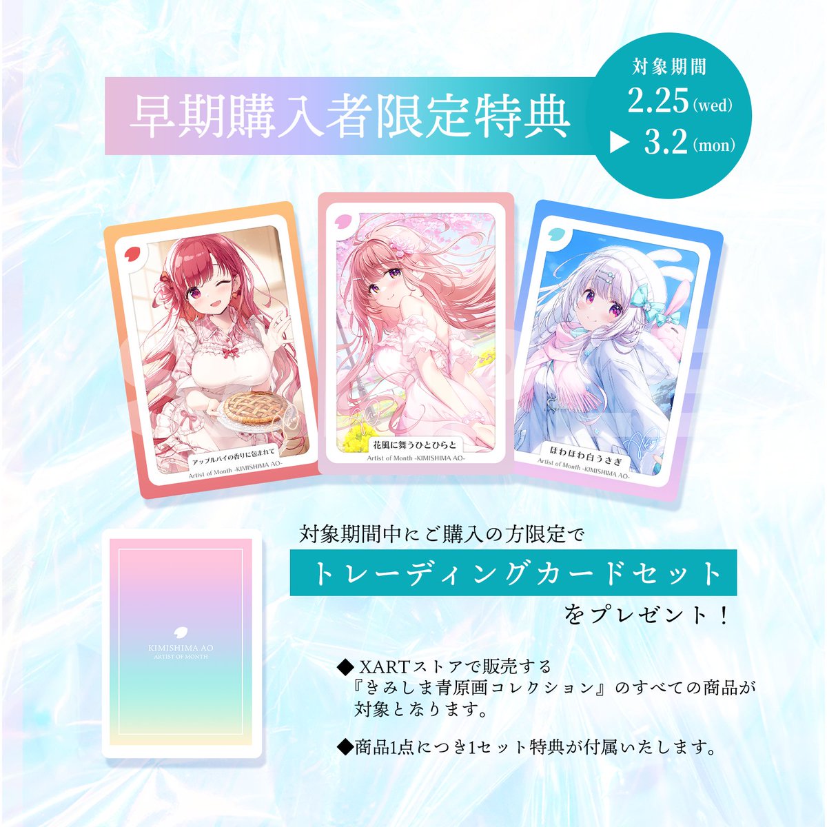 ˏˋ 𝔸𝕣𝕥𝕚𝕤𝕥 𝕠𝕗 𝕄𝕠𝕟𝕥𝕙 𝕆ℕ𝕃𝕀ℕ𝔼 𝕊𝕋𝕆ℝ𝔼 𝕆ℙ𝔼ℕ ˎˊ