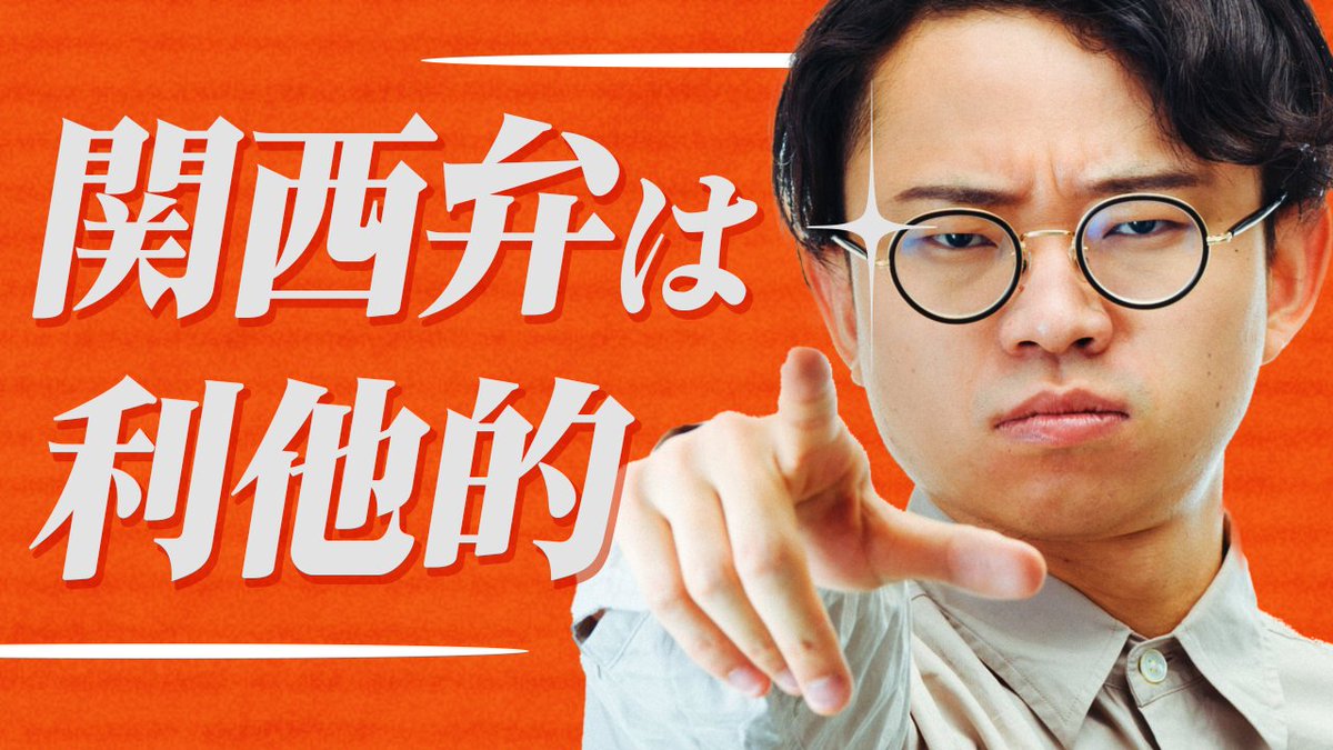 堀元 見 (@kenhori2) / Posts / X