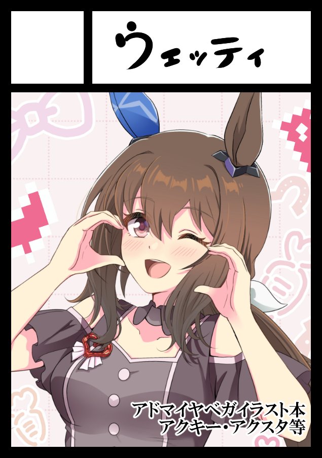 kuonkimi's tweet image. C108申し込みました！
アヤベさんイラスト本の予定です