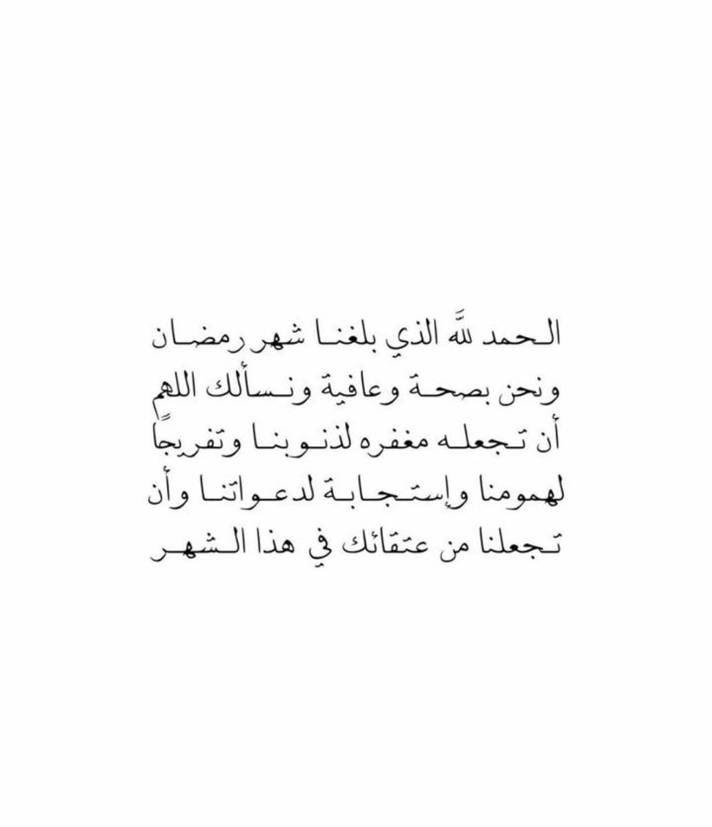 He_ema_111's tweet photo. رمضان كريم..🙏🏽🤍 https://t.co/EolhlMVulV