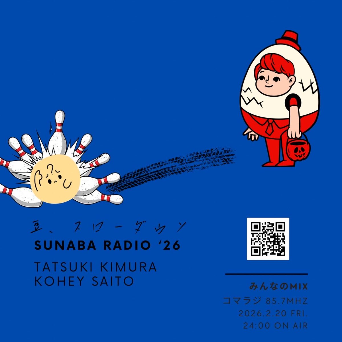 みんなのMIX tweet media
