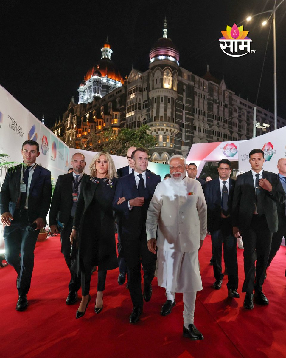 saamTVnews's tweet photo. भारत–फ्रान्स धोरणात्मक भागीदारीला नवे बळ देण्यासाठी फ्रान्सचे राष्ट्राध्यक्ष इमॅन्युएल मॅक्रॉन मंगळवारी (17 फेब्रुवारी) पहाटे मुंबईत दाखल झाले.
#IndiaFranceTies #MacronInIndia #ModiMacron #GatewayOfIndia #InnovationYear2026 #MumbaiEvent https://t.co/YExVdlAfbm
