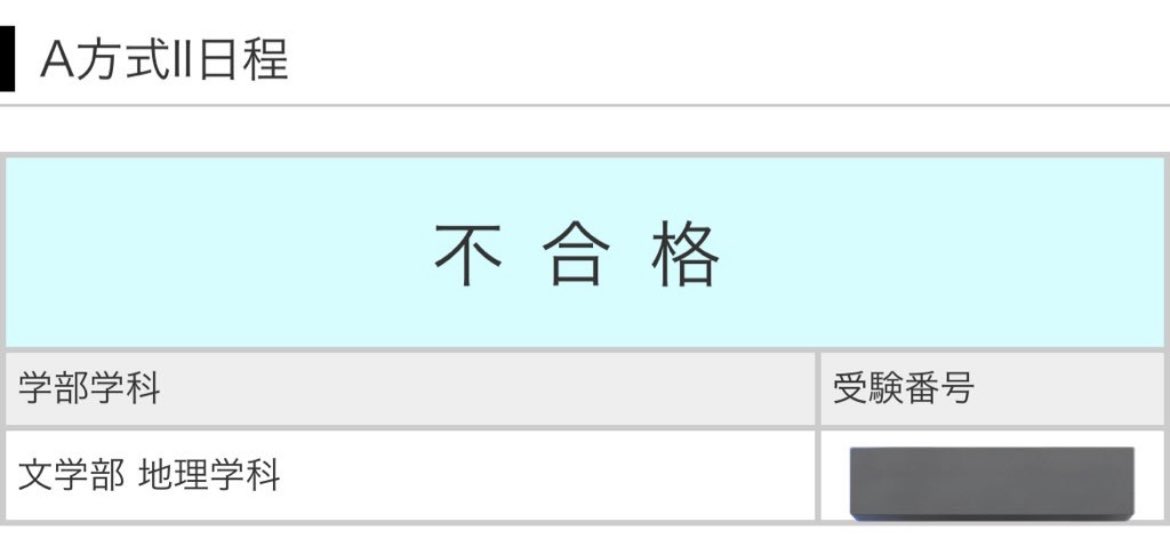 chibasyuga's tweet photo. 高3冬 https://t.co/aqQfGvGqOe