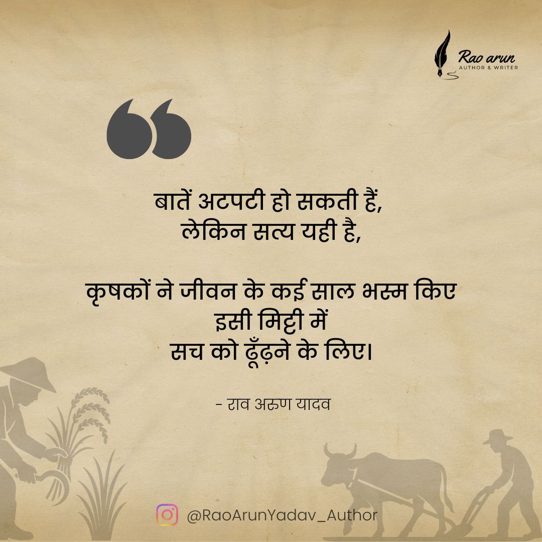ArunRao_Author's tweet photo. Follow @ArunRao_Author for more ✨
.
.
.
.
#hindiquotes #motivationalquotes #writercommunity #trendingreels #fyp https://t.co/g16ngZ88ip
