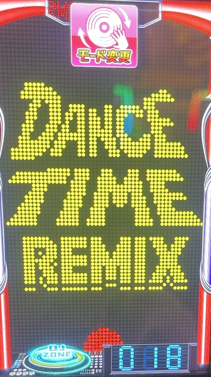 神台remix💿