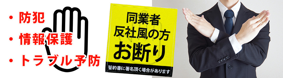 FormosaStaff's tweet photo. 無断営業・調査目的の訪問・不要な勧誘をお断りできるシールです🚪
https://t.co/9wWb6veesw https://t.co/XVy6IwbEJX