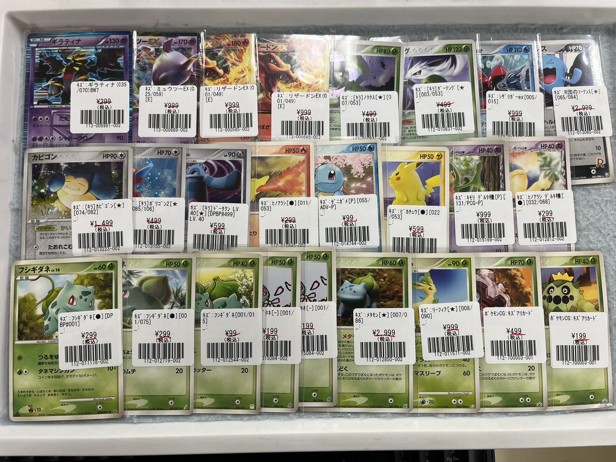 ポケモンカードゲーム】 様々なエクストラカードが多数入荷しております‼️