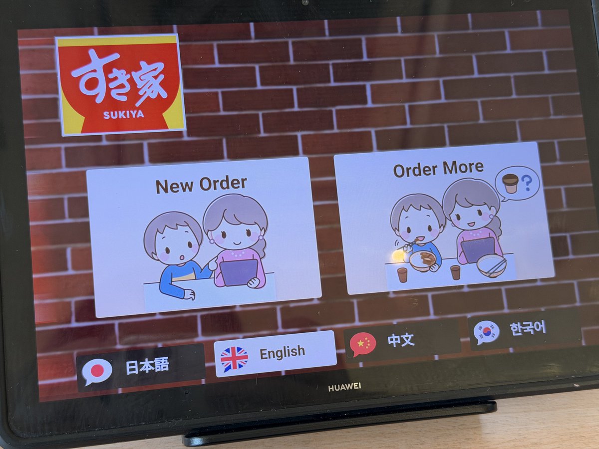 新たなる秩序定期