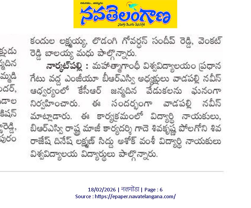 VadapallyNaveen's tweet photo. #Paperclips
#MGUniversity @KCRBRSPresident Sir Birthday
@BRSparty
@KTRBRS
@jagadishBRS
@DrGadariBRS https://t.co/mgMc9BUGKI