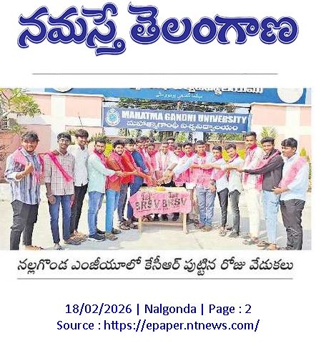 VadapallyNaveen's tweet photo. #Paperclips
#MGUniversity @KCRBRSPresident Sir Birthday
@BRSparty
@KTRBRS
@jagadishBRS
@DrGadariBRS https://t.co/mgMc9BUGKI
