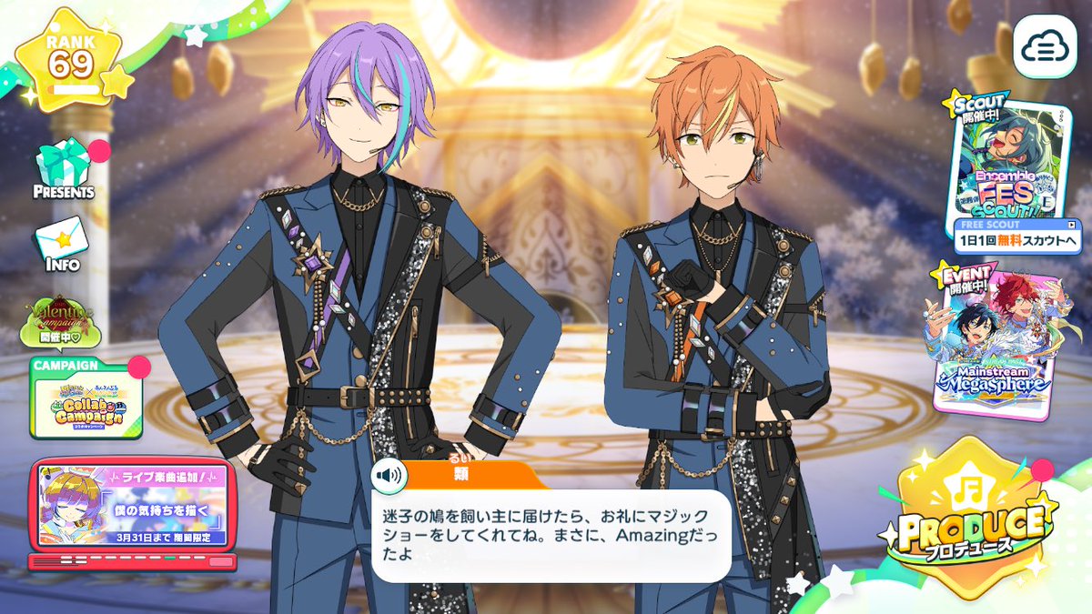 ホーム画面人も背景も全部ランダムにしてるんだけど今日これ なんのゲームかわかんなすぎて神