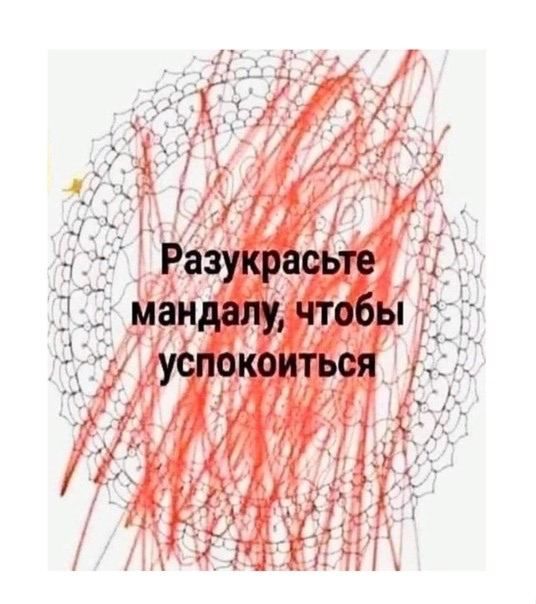Я последнюю неделю: