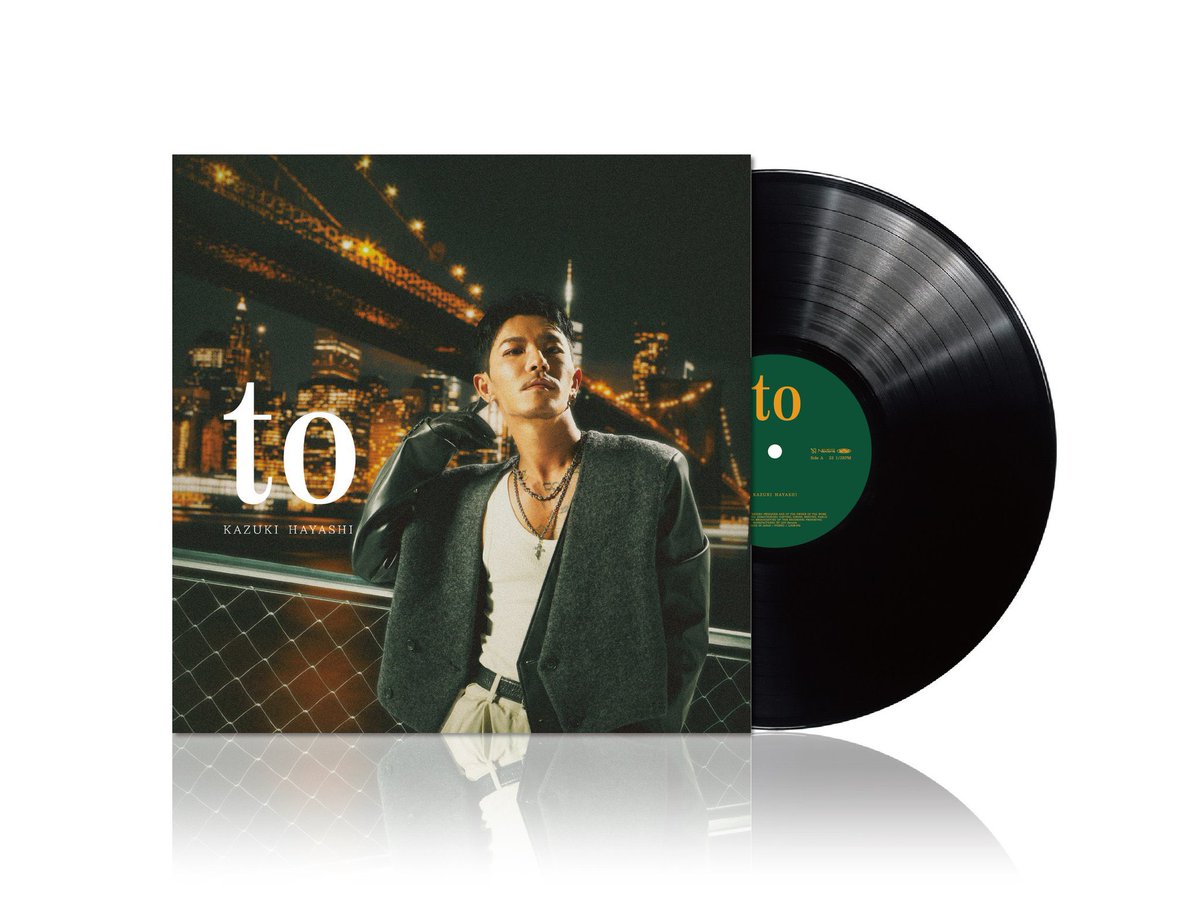 林和希 2ndアルバム『to』 アナログレコードリリース🥀 ＼ 本日より