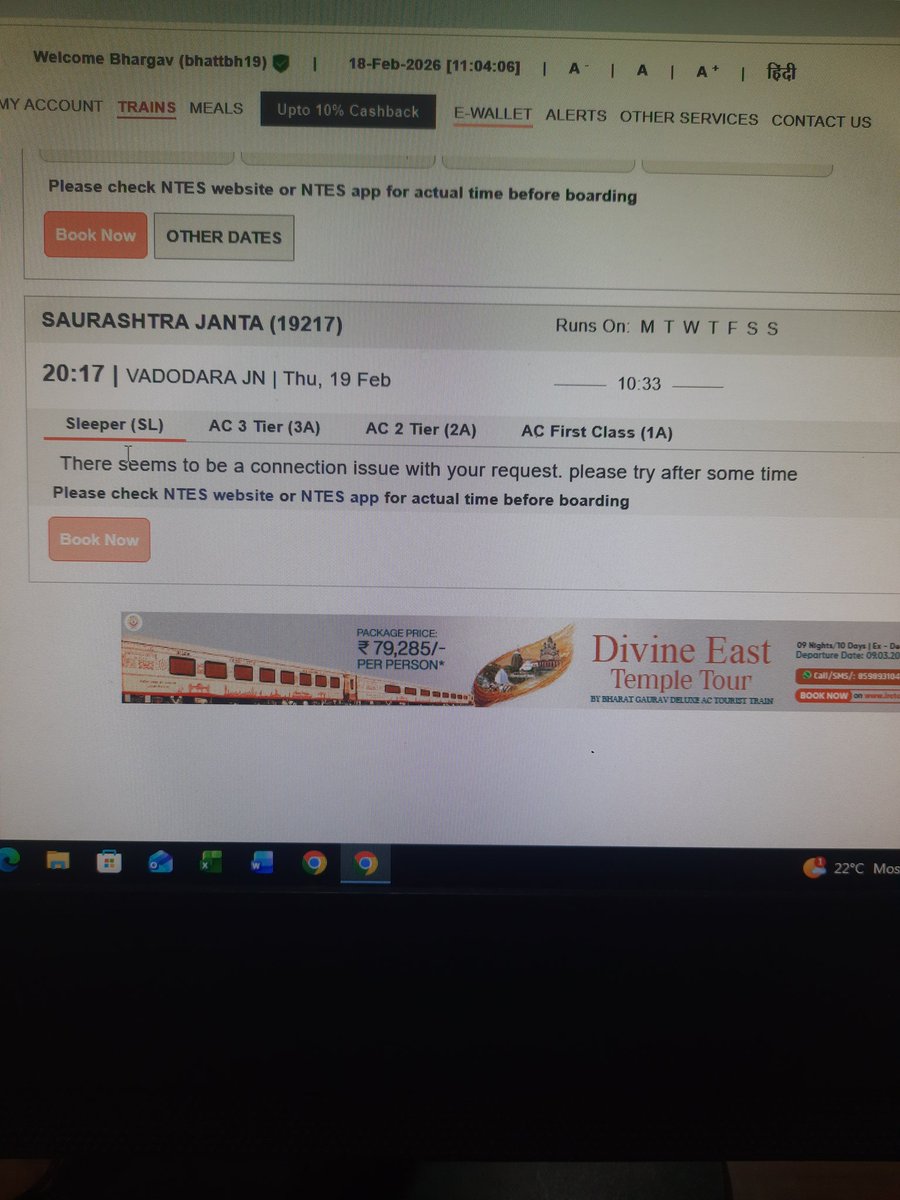 bhattbh19's tweet photo. @IRCTCofficial @RailMinIndia pictures at 11:00 and at 11:05 for tatkal booking facility by so called greatest IRCTC and Indian Railways. https://t.co/ZMFdDgHlgc