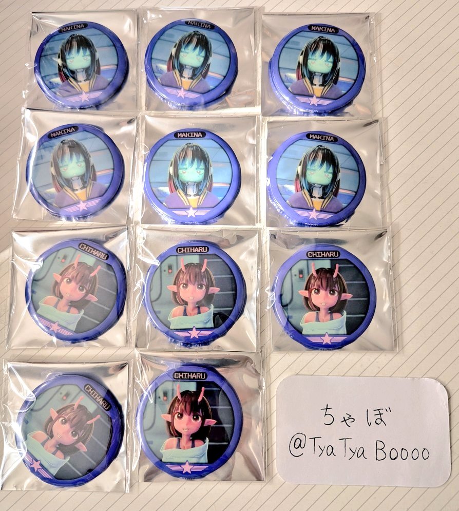 交換 譲渡 ミルキーサブウェイ ミルキー☆サブウェイ ミルサブ マンガ