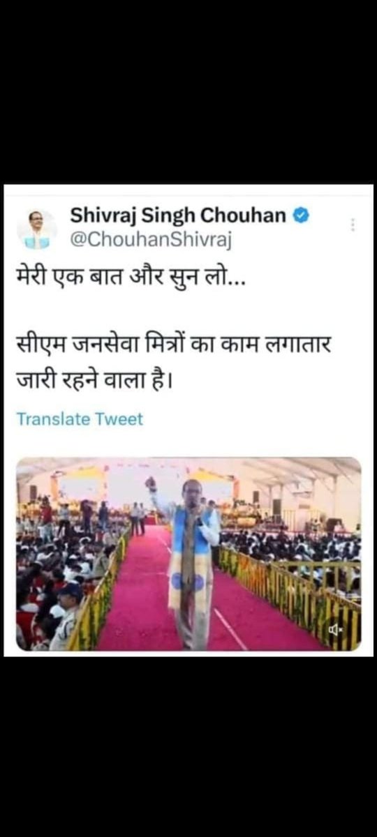 <a href="/VijayRevnath/">Vijay Revnath Choure</a> <a href="/OfficeOfKNath/">Kamal Nath</a> <a href="/NakulKNath/">Nakul Kamal Nath</a> <a href="/Barmer_Harish/">Harish Chaudhary</a> <a href="/jitupatwari/">Jitendra (Jitu) Patwari</a> <a href="/UmangSinghar/">Umang Singhar</a> <a href="/INCIndia/">Congress</a> <a href="/INCMP/">MP Congress</a> यही तो चाल,चरित्र और चेहरा सरकार  का अलग अलग है नियुक्ति के समय कुछ और बात अब कुछ और बात 
#JanSevaMitra 
#जनसेवा_मित्रो_को_बहाल_करो