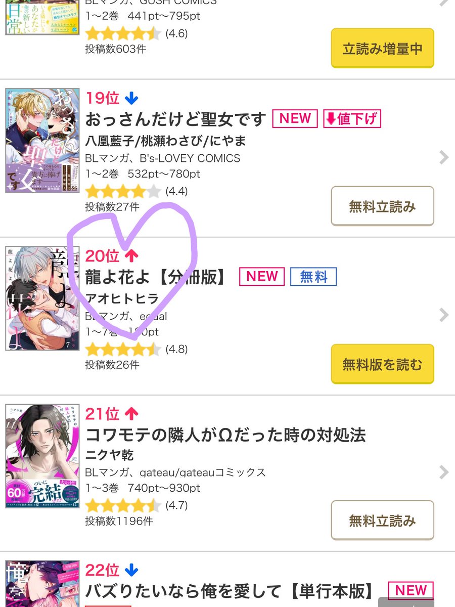 ともぢゃむ。 tweet media