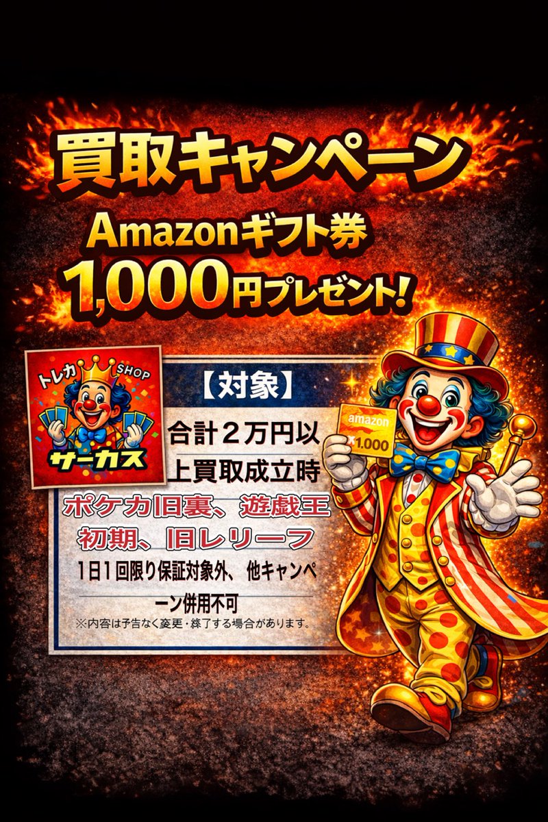 🎁期間限定2月11〜2月20日迄💁🏻✨ 遊戯王初期、旧レリーフ、ポケカ旧