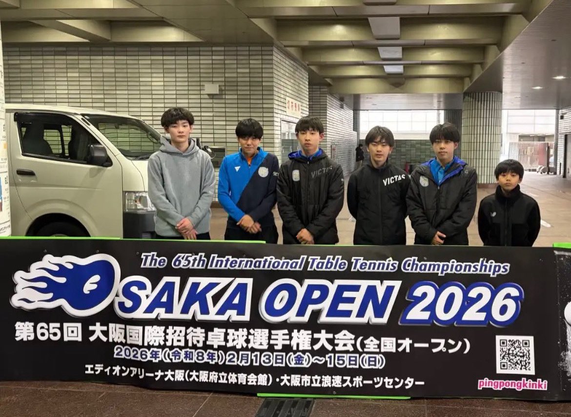 【公式】shotoku table tennis(松徳学院卓球部) tweet media