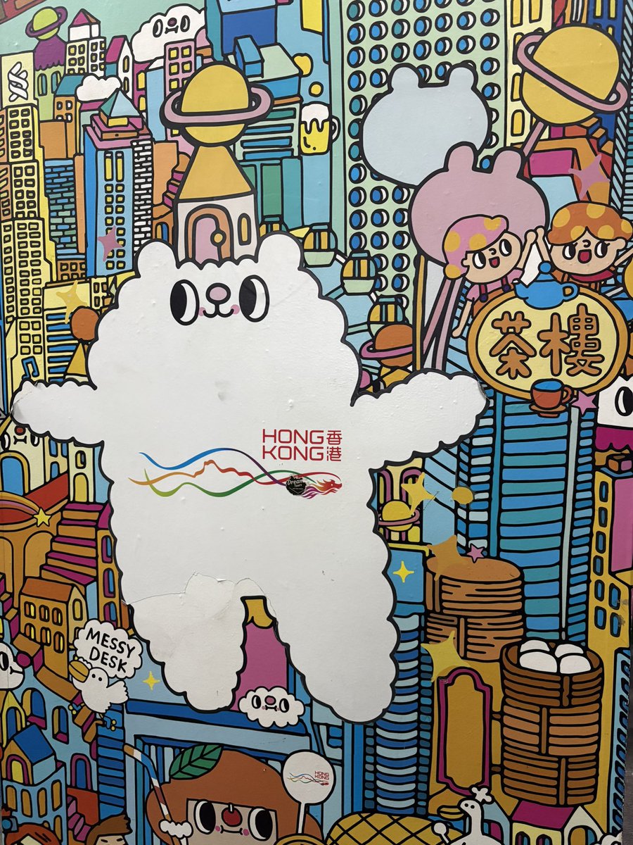 maU1018's tweet photo. NANA MIZUKI LIVE VISION 2025-2026+ view15📺Hong Kong！！
初めましての香港！
会場の皆さんのパワーすごかったです😆
素敵な演出も感動でした🥹🕶️✨

アジアツアーも参加させて頂けることに感謝です！！
最後まで全力でバックアップさせていただきます💪‼️

#LIVE_VISION https://t.co/7nDFJcLB1l
