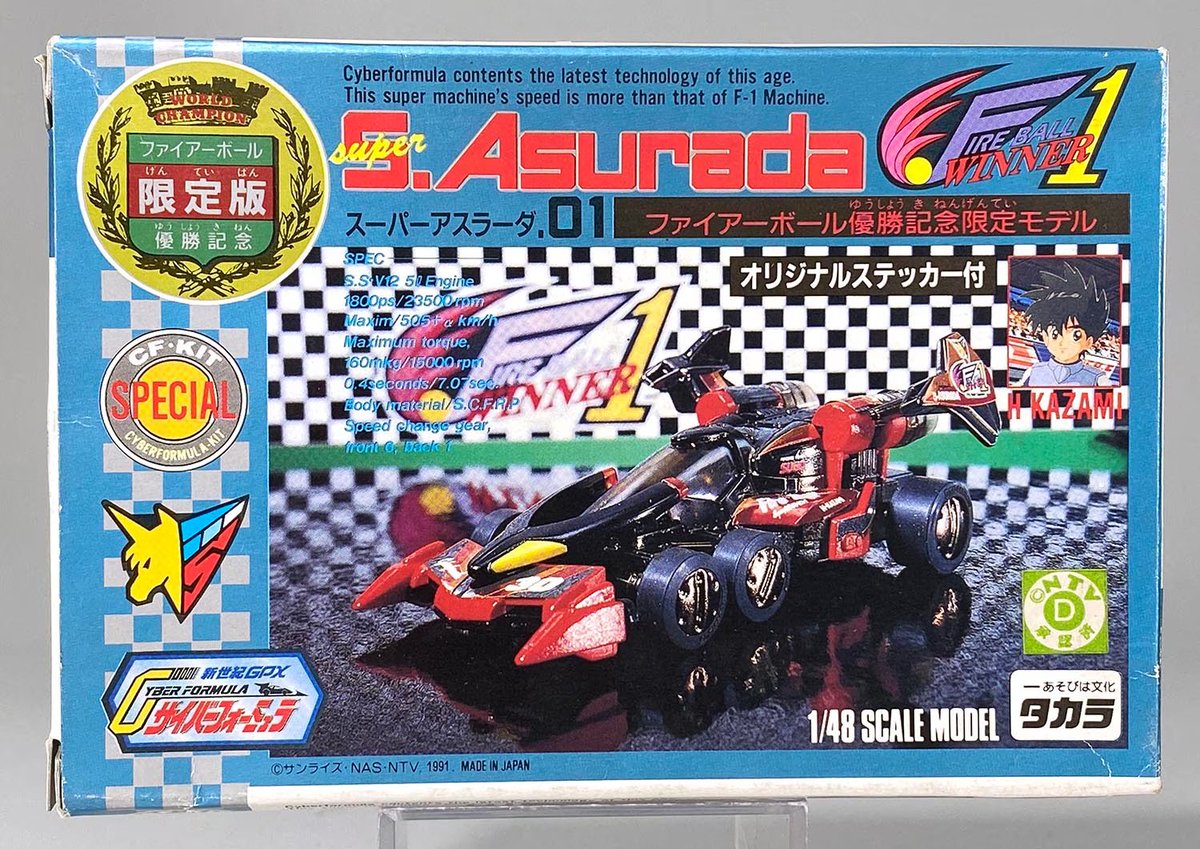 Post by カドゥー on X: 懐かしい