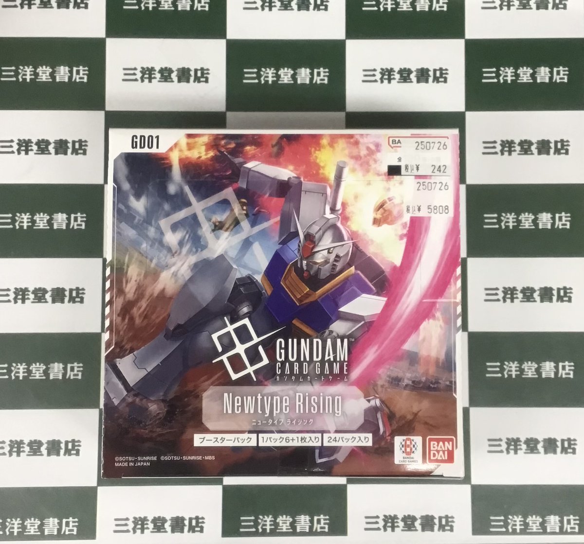 ガンダムカードゲーム 【再入荷しました！！】 ⚙️『ニュータイプ