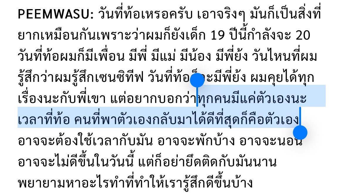 มิอุ๊ด 🐽ᴿᴱˢᵀ ˘̈ tweet media