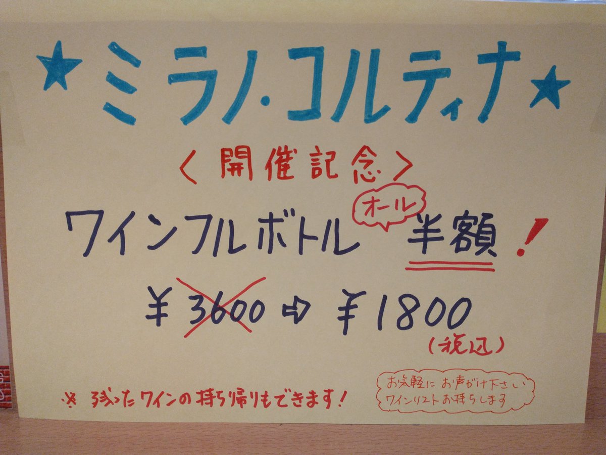 curryleaf96's tweet photo. 今日のセットのご飯はペッパーチキンがかかったサンバーサダム。ラッサムもおすすめ！
★ただ今フルボトルワインがオール半額(¥3600→¥1800(税込)2/11~21のオリンピック期間中で店内もご自宅でもOK。☎03-5330-5134
#東中野 #南インド #カレーリーフ #ワイン #半額 #ミラノ·コルティナ #ラッサム https://t.co/Wt3Bcq47hC