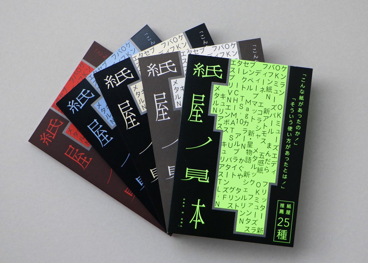 紙もの★B さま 勝手に）応援してます。 これはぜひ手に入れて欲しい……。 僕が欲しい