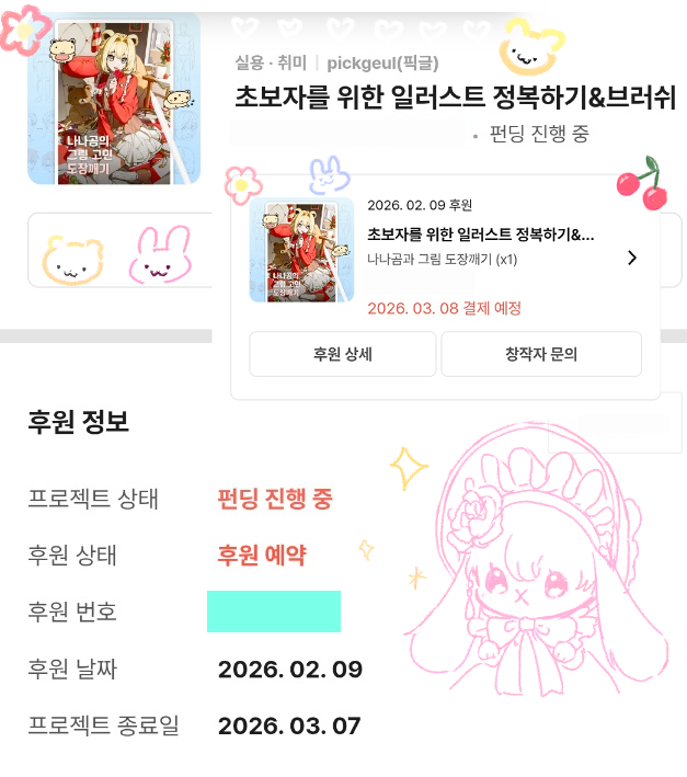 남캐메이드내놔 tweet media