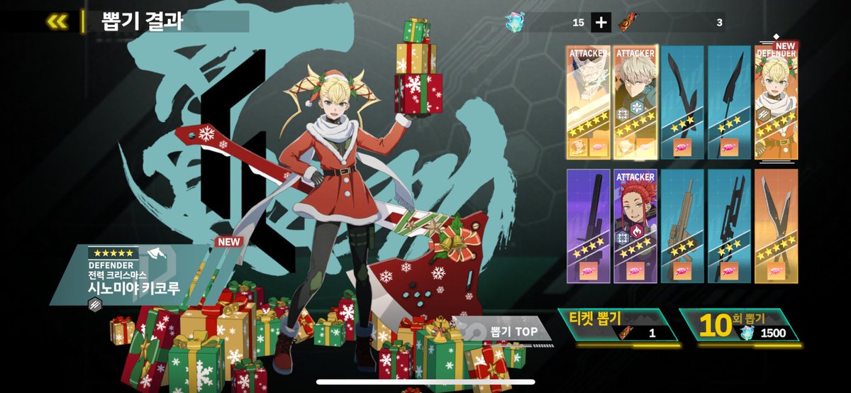 사간 픽업에서 5성 캐들이랑 10홋나 무기가 나왓어요..