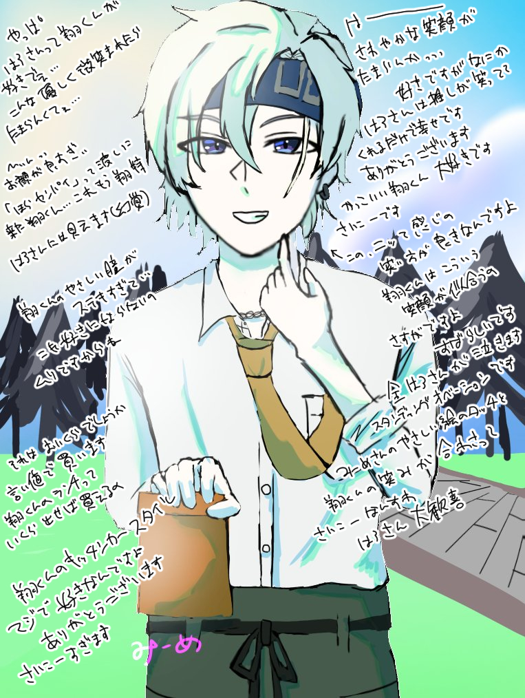 みーめさん(@mamu_87852)の絵をお借りしました！！ありがとうござい