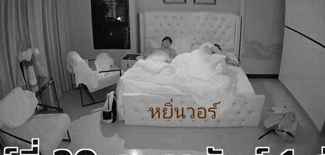 'Mickey'( พันตรีแข่วกุด เพียรวาณิชย์) tweet media