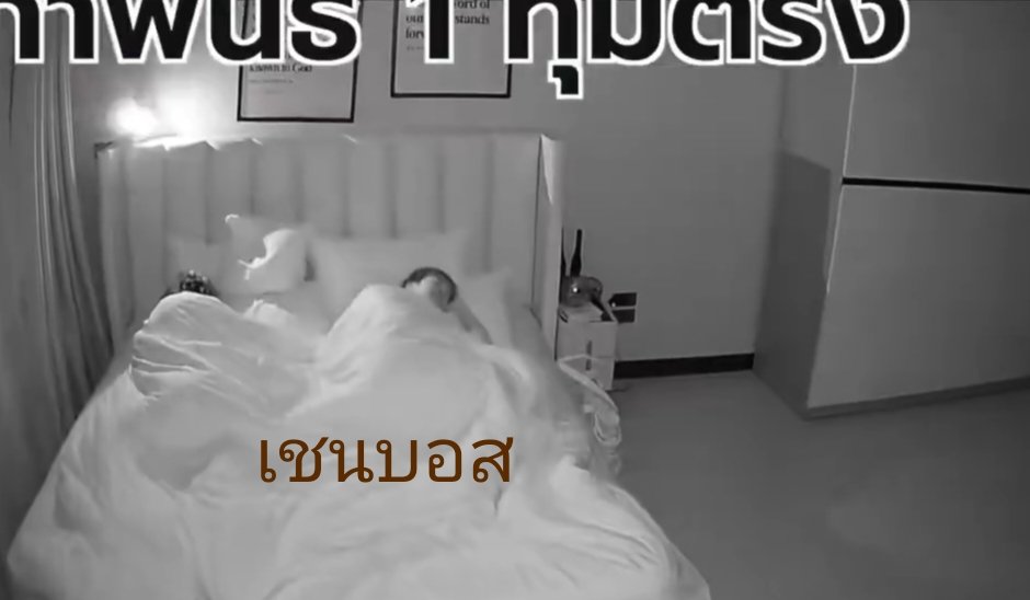 'Mickey'( พันตรีแข่วกุด เพียรวาณิชย์) tweet media