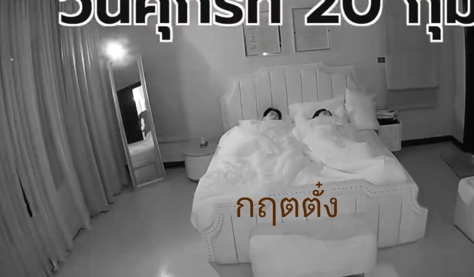 'Mickey'( พันตรีแข่วกุด เพียรวาณิชย์) tweet media