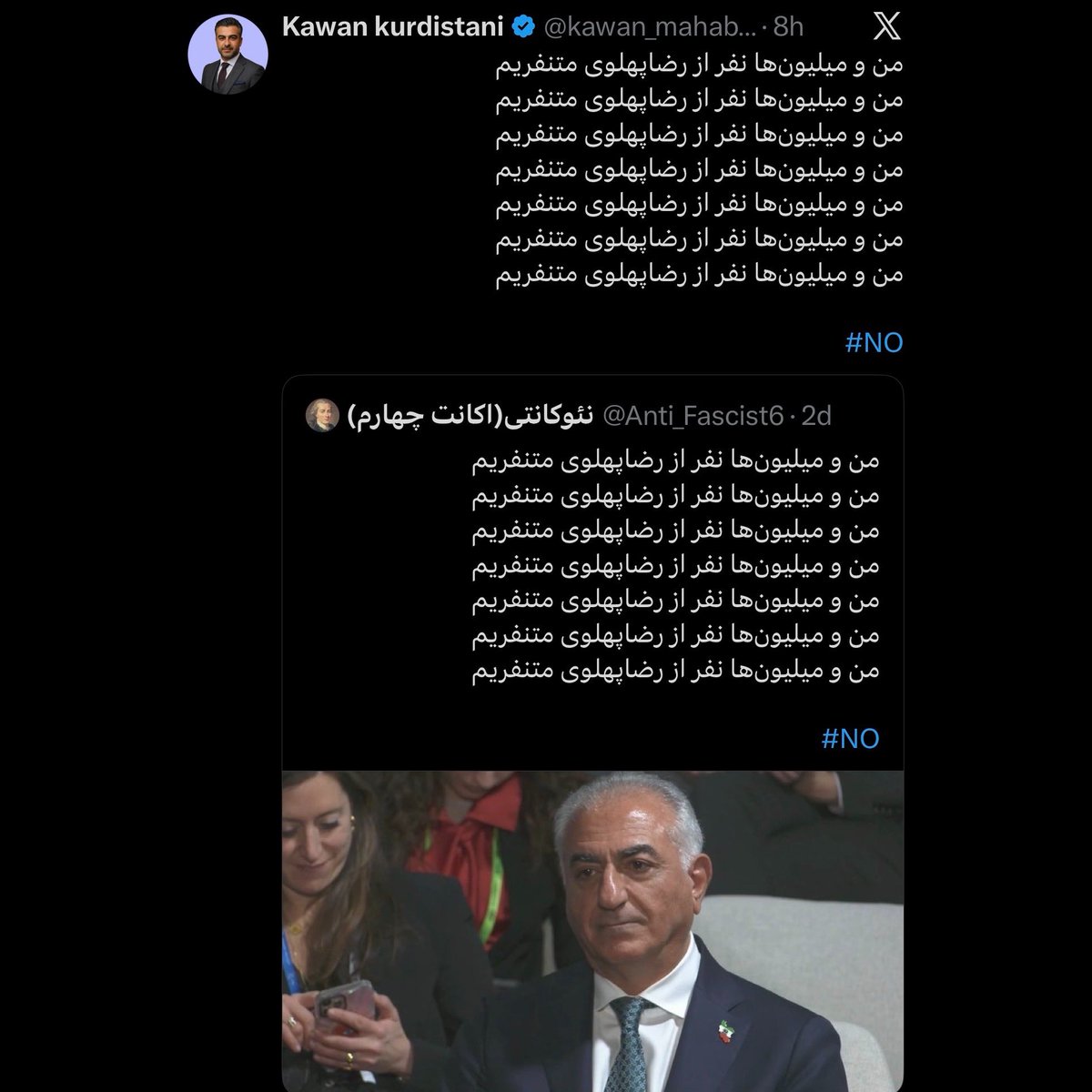 به عن من و میلیون‌ها نفر دیگه.
#جاویدشاه