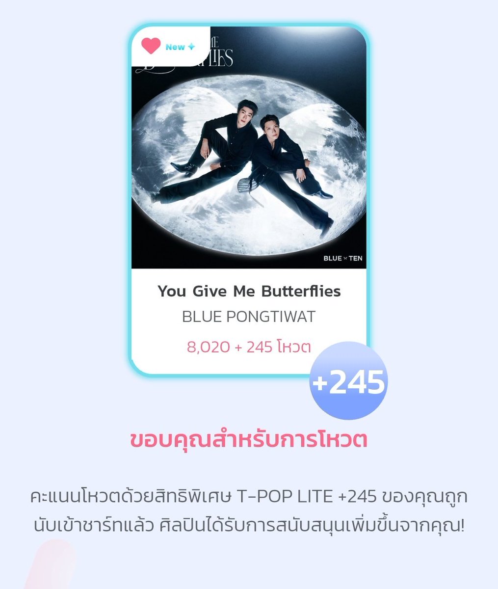 len_trip's tweet photo. Done ภารกิจส่งผีเสื้อไปบินบนชาร์ต
#BLUExTENYouGiveMeButterflies
#VoteForTEN https://t.co/VZEyCqYSJe