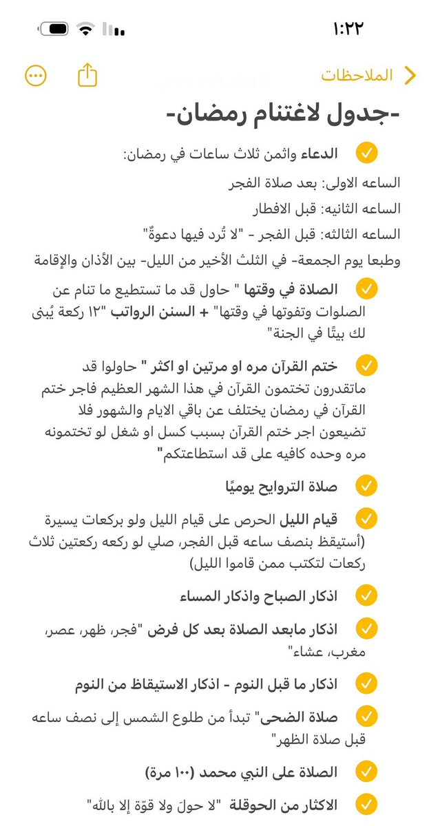 Alkwoafey's tweet photo. هذي اشياء مهمه برمضان لا تنسونها
شهر واحد فلا تظلم نفسك فيها يا إنسان❤️ https://t.co/9Nxs0Dw0wu