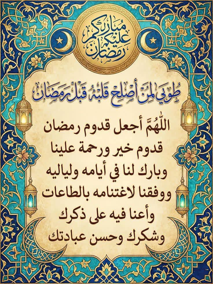 Hassan Alwan (@mhassan777) on Twitter photo 