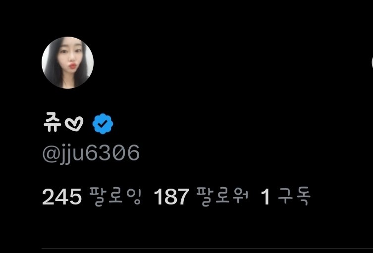 jju6306's tweet image. 저 오늘 이틀차! 재미나게 하고있어여!! 엑친이 되어주셔서 감사해요!!
많은분들 더 많이 소통해요 😄