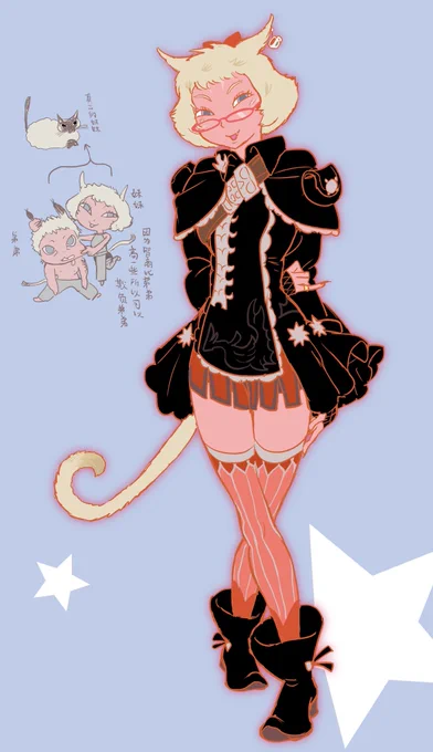#FFXIV