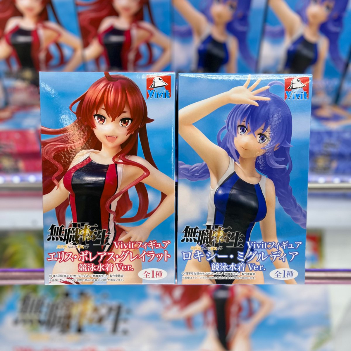 無職転生Ⅱ ～異世界行ったら本気だす～ Vivitフィギュア ロキシー