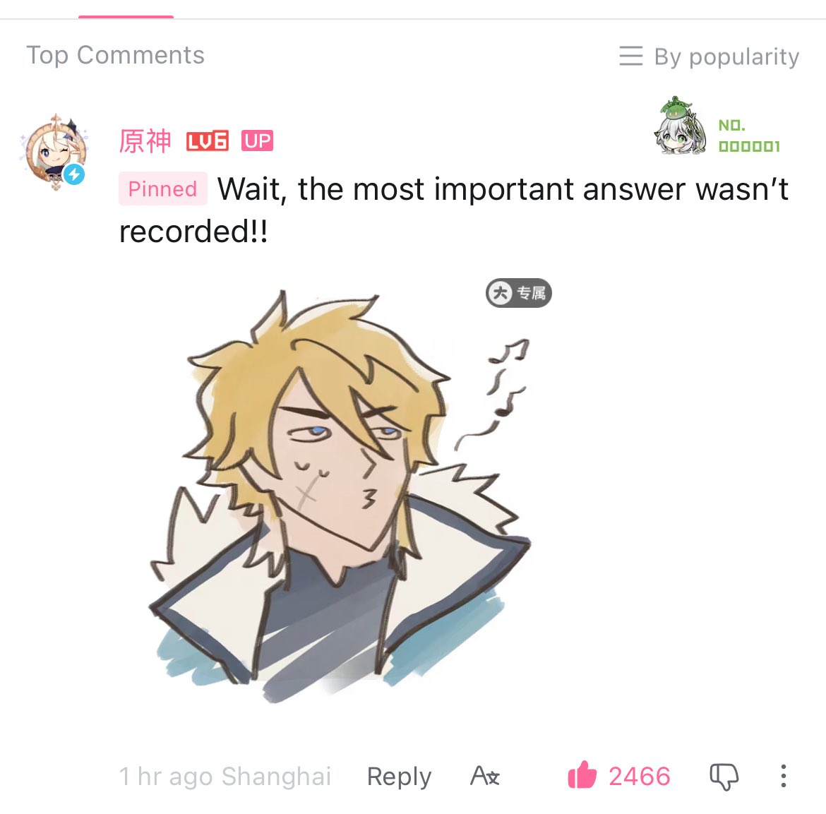 Genshin__Update's tweet image. From Genshin Bilibili account
#GenshinImpact #原神 #원신 #Varka