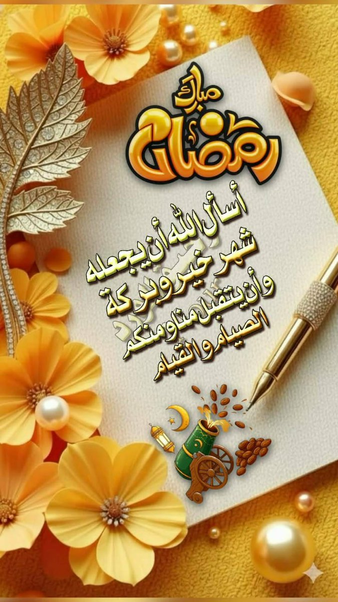 hareth171's tweet photo. @yousef_alshowie https://t.co/XrYv49hyvJ