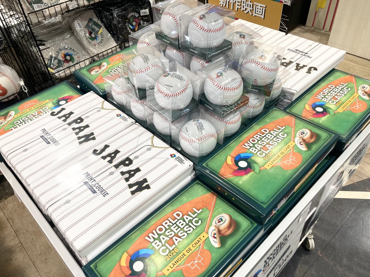 ✨新商品✨ WORLD BASEBALL CLASSIC 2026 お菓子のお取り扱い開始