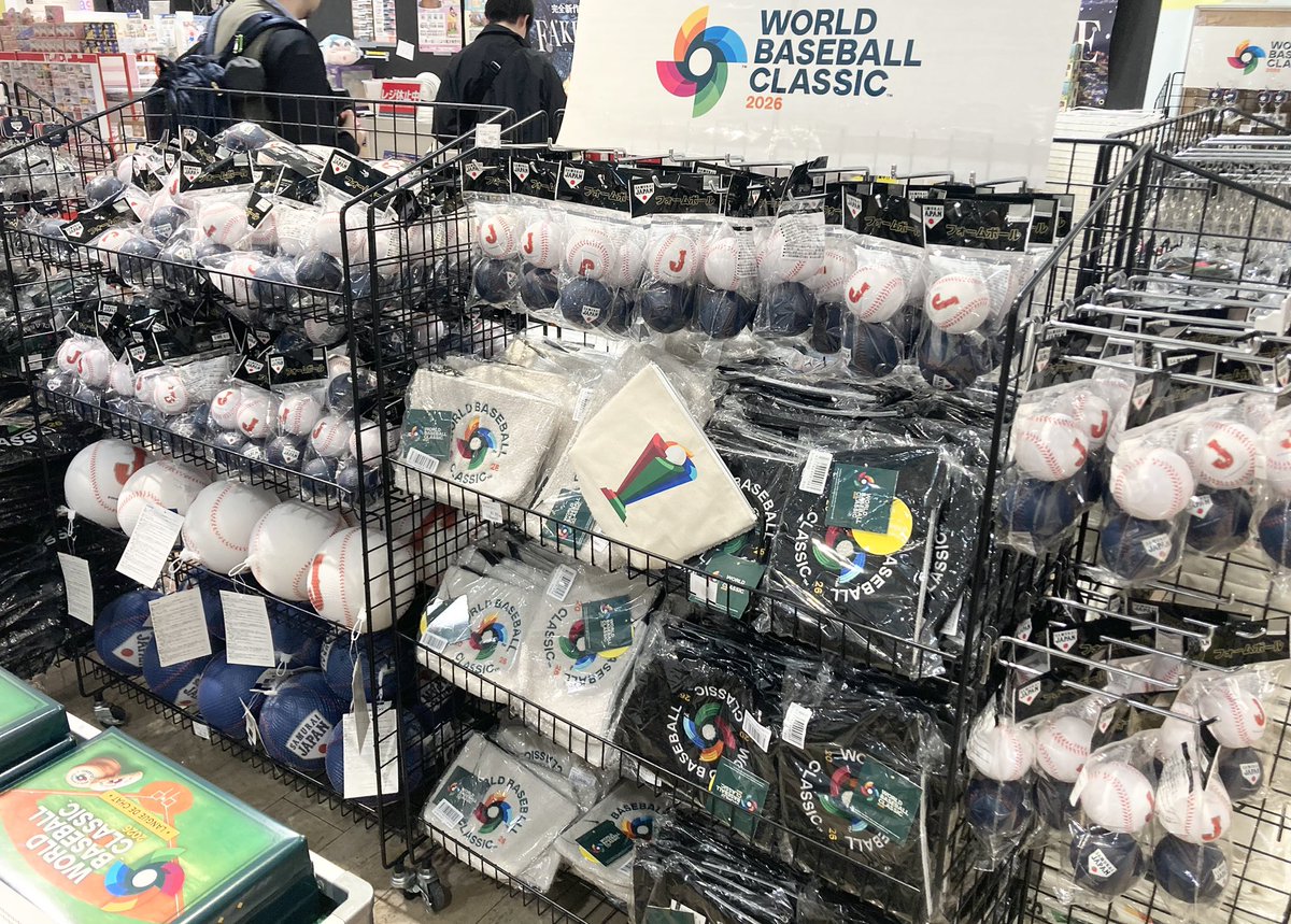 ✨新商品✨ WORLD BASEBALL CLASSIC 2026 お菓子のお取り扱い開始