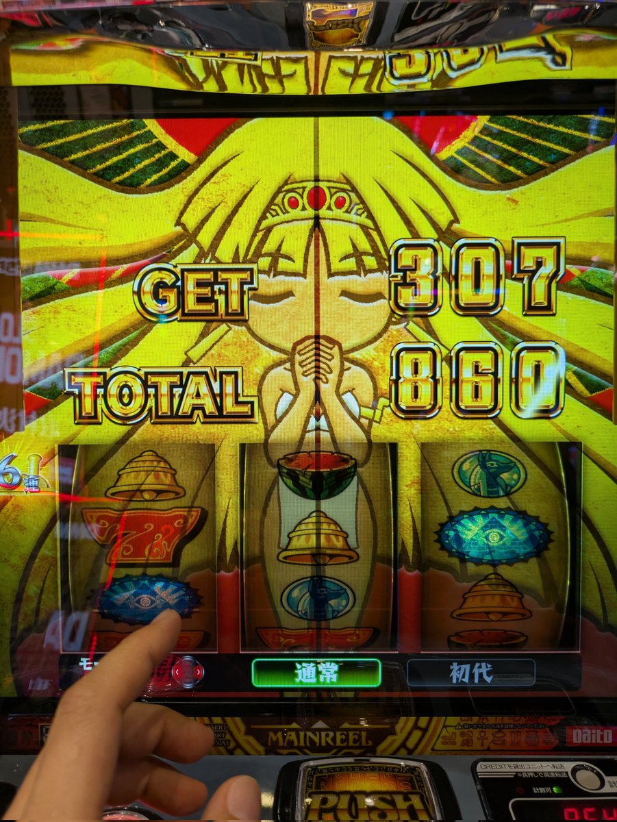 うわあああああああああ！！！！！