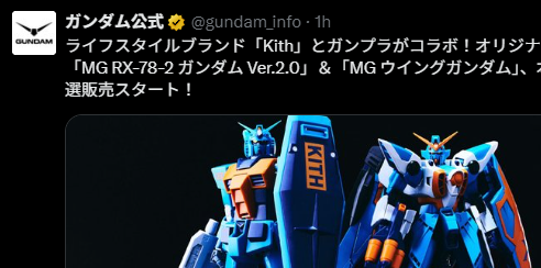 I had a stupid little chuckle when I read the name 